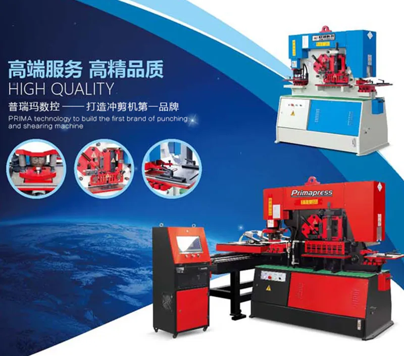 ironworking machine