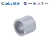 20mm to 16mm Conduit Fitting Plain Reducer