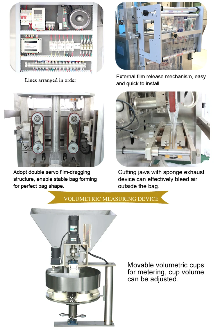 PACKING MACHINE (4).jpg