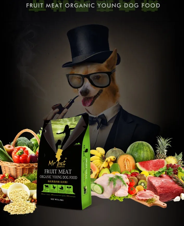 Mr.pet dog food detail puppy