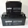 12V 7.0~250ah Sealed Free Maintenance Lead Acid Batteries for UPS, Inverter solar cells