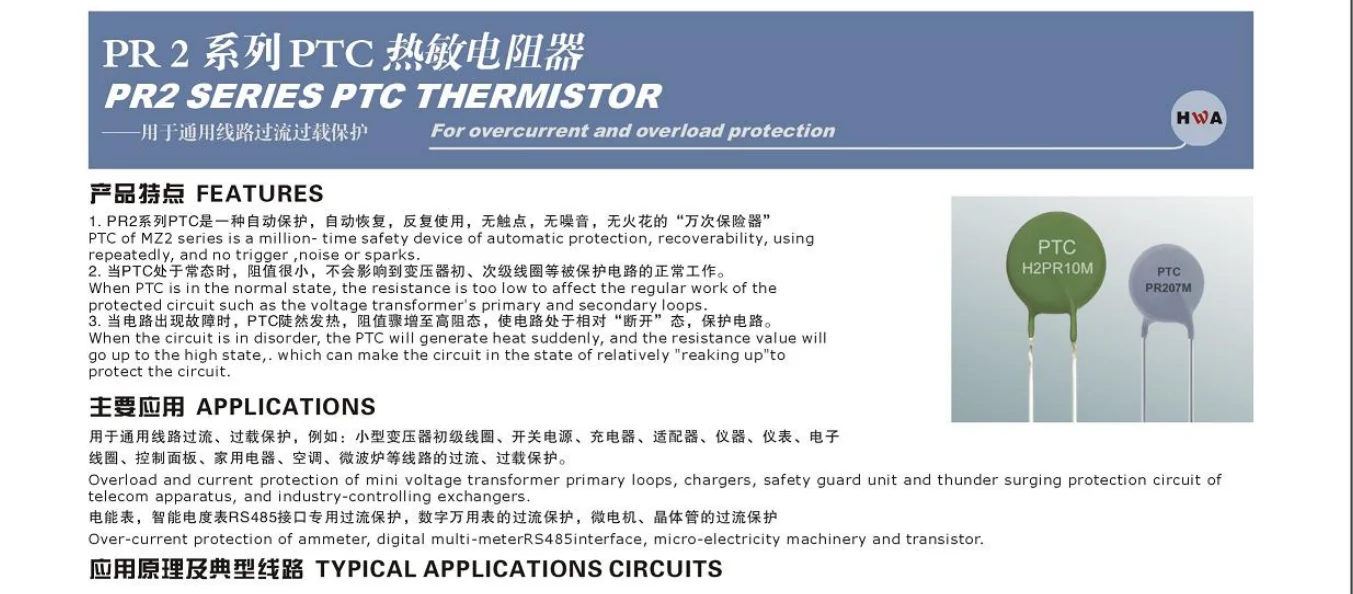 Ptc Thermistor For Overcurrent And Overload Protection Compressor