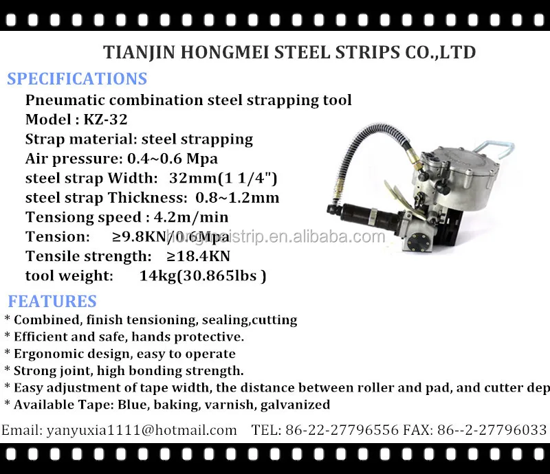 KZ-32 Pneumatic stainless steel pipe bundle steel band metal strapping tool