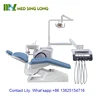 MSLDU15 Top quality cheap price dental clinic Chair with CE FDA certificates