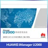 Huawei U2000 iManager Software & Network Management