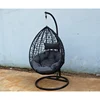 Outdoor garden patio rattan wicker hammock hanging chair with stand rattan swing egg chair