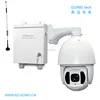 GOING tech 4g 3g sim card ip camera speed dome ptz 4g security camera with Harddisk/Solid State Driver
