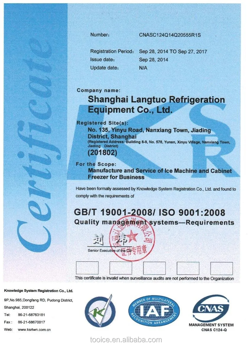 ISO2014.jpg