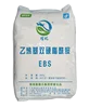 Ethylene bis stearmide (EBS) antistatic additives/agents for plastics from China factory