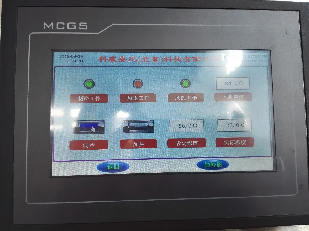 Cryogenic freezer, iqf freezer, blast freezer, 300kg/h