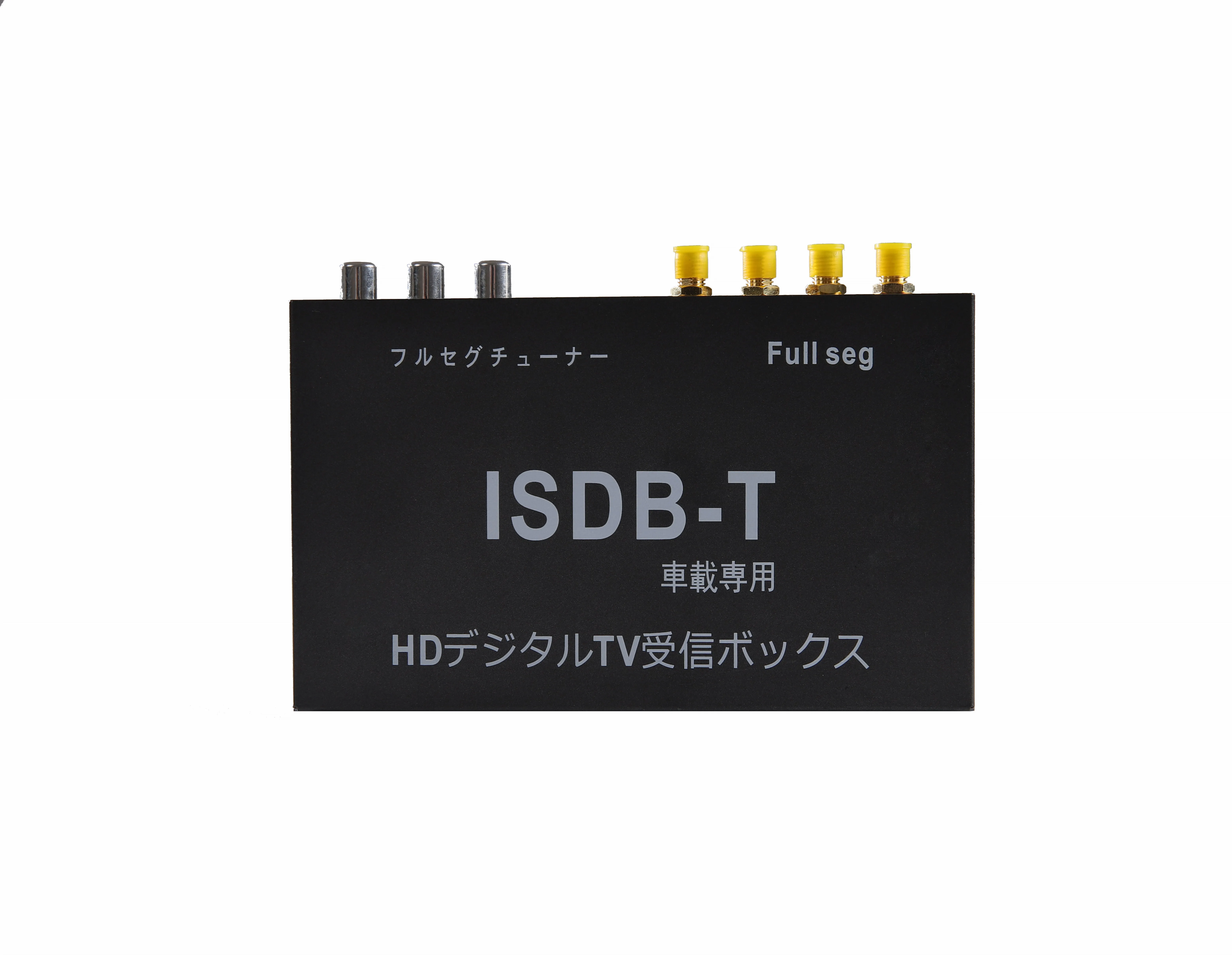 Japanese Digital TV Receiver Set Top Box Guide