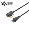 SIPU hot sale SA standard ac power cord for laptop South Africa plug power cable