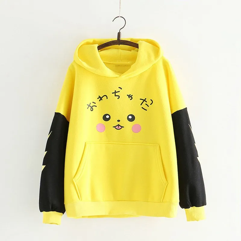 cutest hoodies