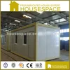 Economical Panelized Modular Portable Changing Room