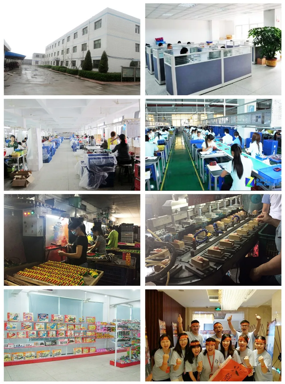 FACTORY.jpg