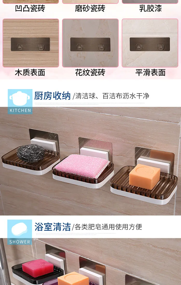 Wall Mounted Bathroom Plastic Soap Dishes Rectangle Soap Holder 3 Color Nail-free Soap Rack