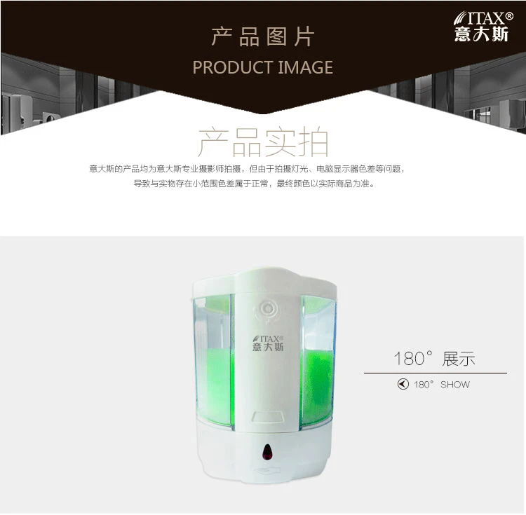 Bathroom Accessories Plastic Auto Soap Dispenser