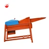 Small Husk Removing Machine Mazie Corn Thesher For Home Use