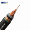 FACTORY LT MT HT voltage POWER cable multi core xlpe power cable