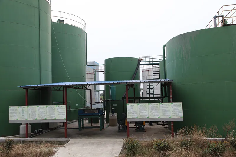 sewage treatment equipment