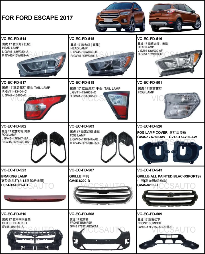 For Ford Escape 2017 Auto Car Hood Buy For Ford Escape 2017 Auto Car