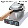 Hong kong style egg waffle maker / egg waffle roll making machine
