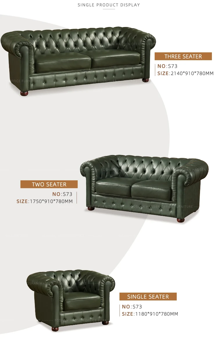 Foshan HAOSEN office furniture S073 High end SOFAS PU HOME SOFA manufacturer
