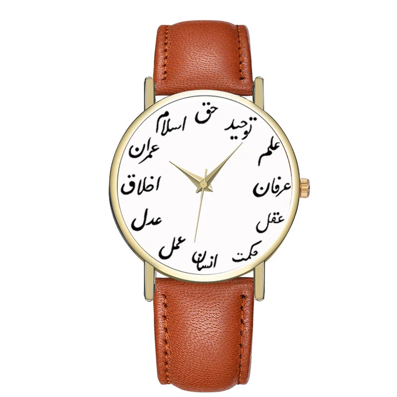 Арабский часы мужские. Арабские часы наручные. Наручные часы с арабскими цифрами. Ручные часы с арабской буквой.