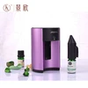 USB Metal diffuser automatic room fragrance electronic diffuser fabric diffuser