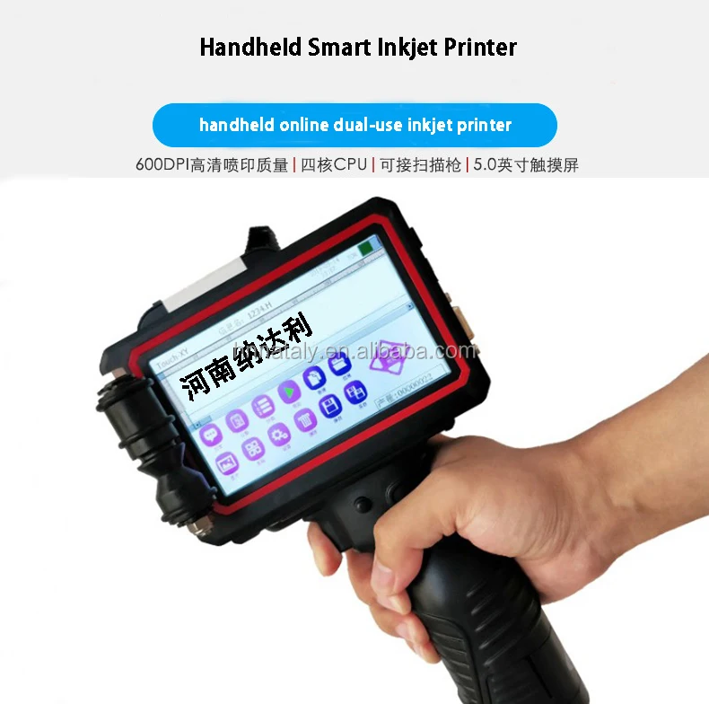 Nataly-TY handheld inkjet printer