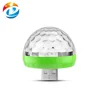 Mini Portable USB Mobile Phone Disco Light RGB LED Magic Ball Light For Computer