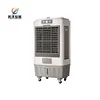 Air diffuser desert cooler cooling system open evaporative