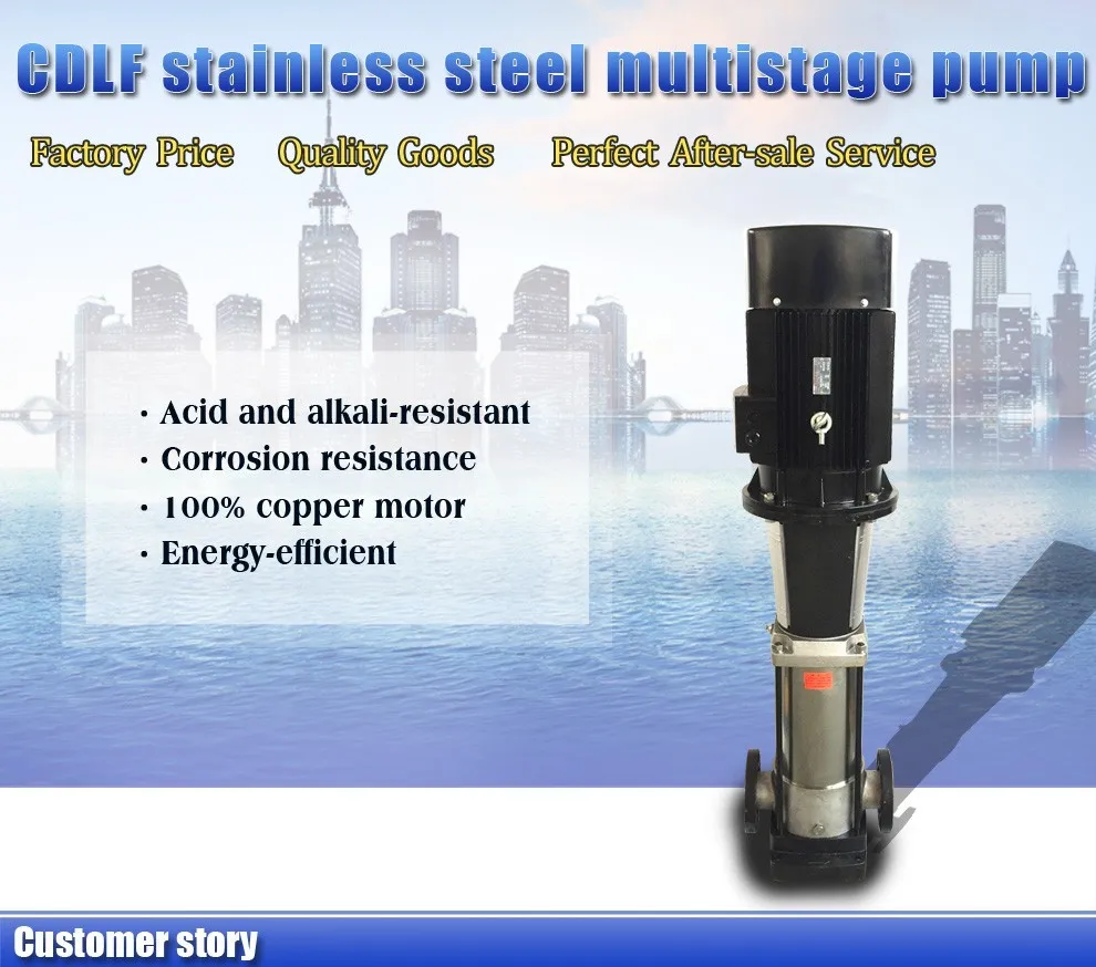 CDLF multistage centrifugal pump vertical vertical multistage inline pump multistage water bomb 5HP