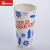 Disposable Cold Soft Drink Paper Cup with Lid