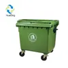 660L automatic recycling bin Plastic dustbin with four wheels waste bin