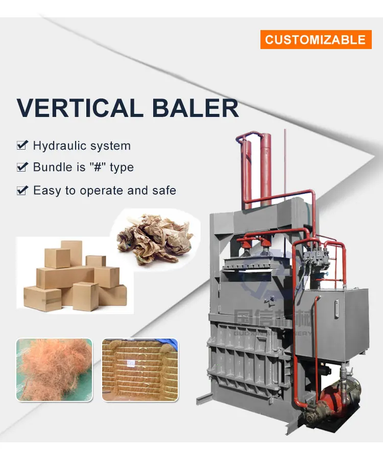 small cardboard baler 1