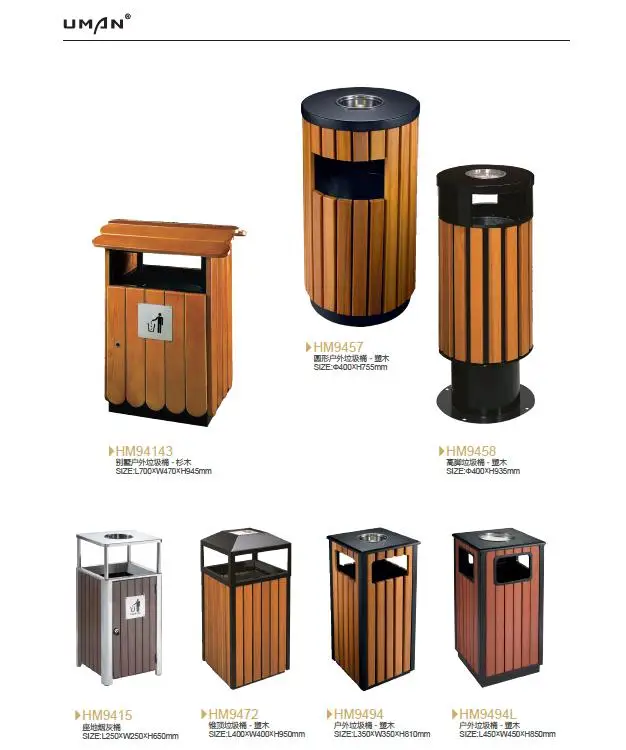 Decorative Outdoor Trash Bin Recycling Bin View Decorative