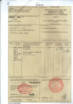 Agent Asean-china Free Trade Area Preferential Tariff 