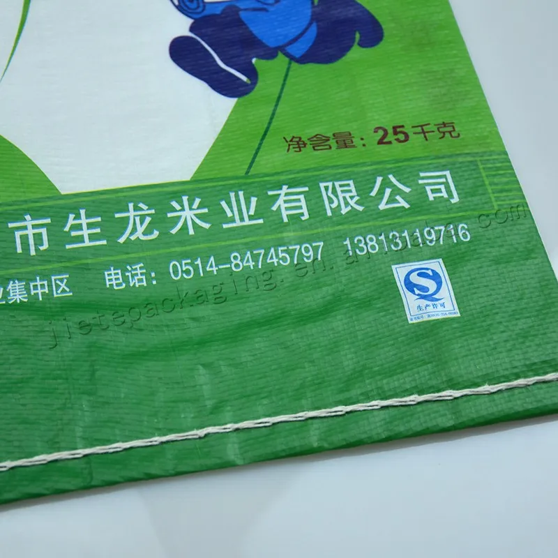 25kg rice bag (65).jpg