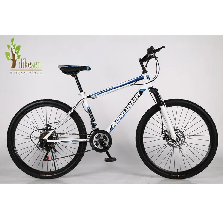 aoyunma bike price