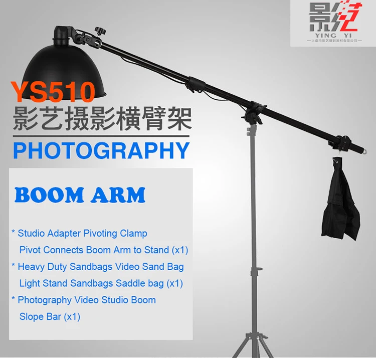 heavy duty boom stand photography