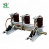 JN15 High Voltage Indoor HV Earthing Switch/Grounding Switch