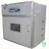 High hatching rate full automatic Egg Incubator Made In China