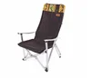 /product-detail/quality-ensured-aluminium-folding-camping-relax-chair-lightweight-60758921661.html