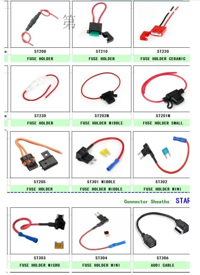 fuse holder cata