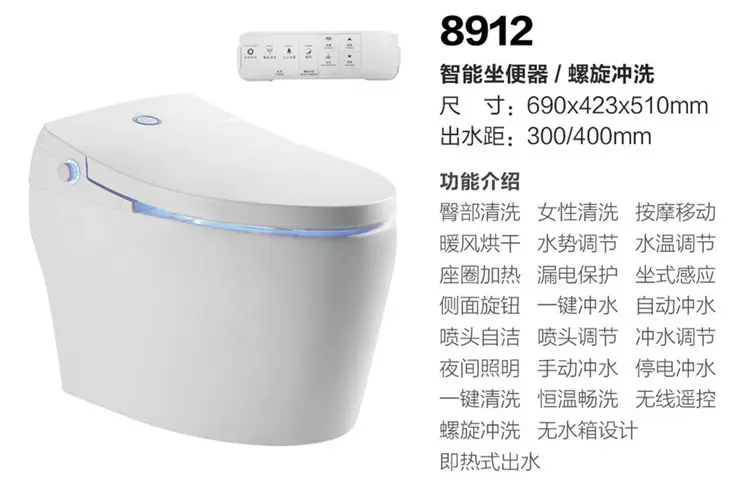 Water-saving home healthcare intelligent pregnant woman toilet