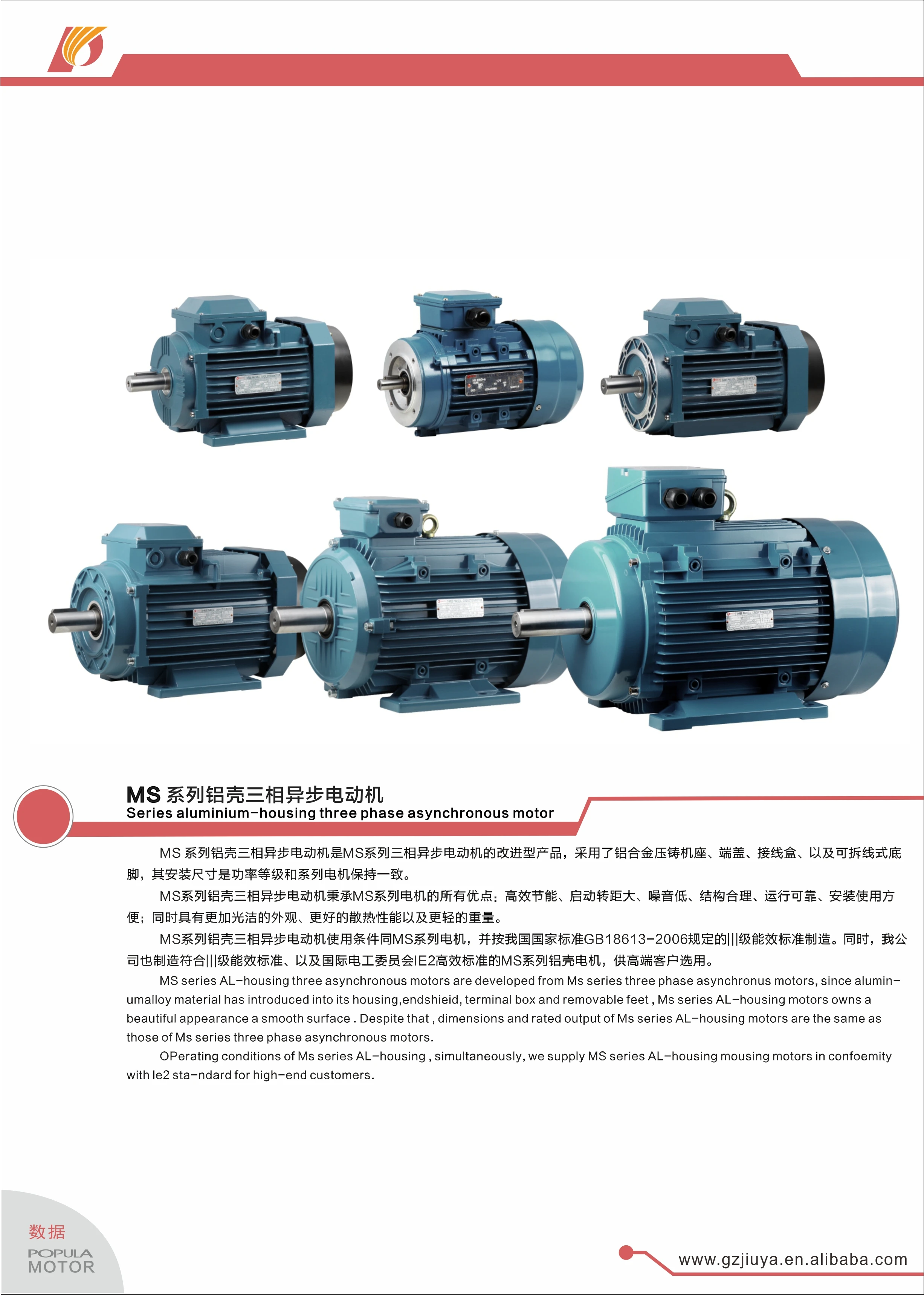 Ms Series Extruded Aluminum Housing Three Phase Asynchronous Motor Buy Aluminum Housing Motor