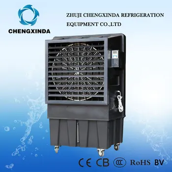 fan type air coolers
