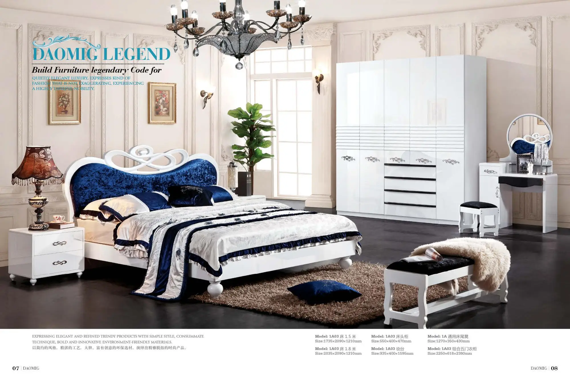French style royal home use furniture bedroom set