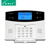 2019 Factory supply Security Wireless GSM+PSTN+WIFI three in one smart alarm system